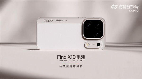 刘作虎谈OPPO Find X10系列：追求真实影像最彻底的一代 OPPO X10 第1张