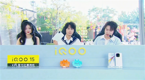 8.8英寸小钢炮！iQOO Pad Ultra真机首秀：首发第六代骁龙8超级至尊版 iQOO Ultra 第六代骁龙8超级至尊版 第1张
