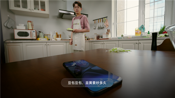 豆包手机助手发布消费者版本 首款新机努比亚NaviX Ultra 9月16日开售 努比亚NaviX 第1张