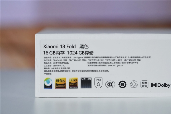小米史上最贵手机!小米18 Fold图赏 小米18 Fold 第24张 小米史上最贵手机!小米18 Fold图赏 小米18 Fold 第24张