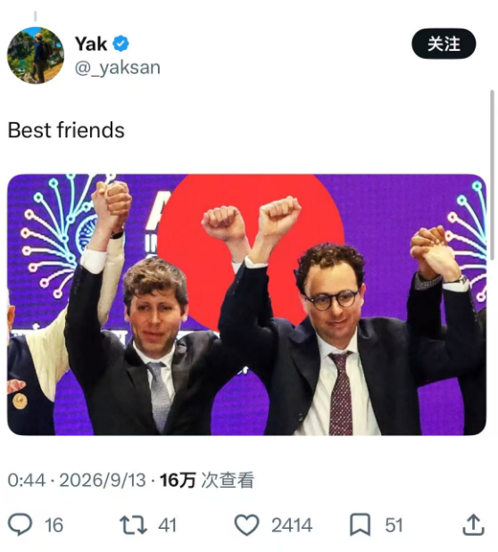 硅谷AI巨头集体踩刹车 他们到底在害怕什么? 第2张 硅谷AI巨头集体踩刹车 他们到底在害怕什么? 第2张