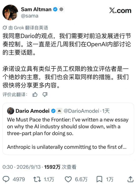 硅谷AI巨头集体踩刹车 他们到底在害怕什么? 第1张 硅谷AI巨头集体踩刹车 他们到底在害怕什么? 第1张