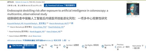 把大脑外包给AI之后 人类正在集体变笨 第3张