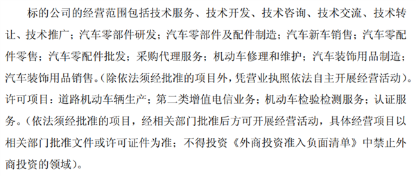 一汽和广汽大重组 是因为丰田拉了？ 第4张