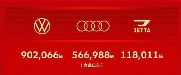 一汽和广汽大重组 是因为丰田拉了？ 第3张
