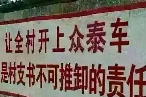 众泰的血条为什么这么厚！ 众泰 第1张