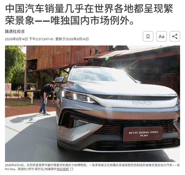 众泰的血条为什么这么厚！ 众泰 第5张