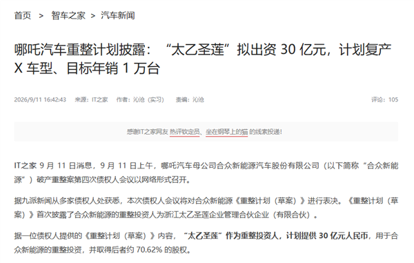 众泰的血条为什么这么厚！ 众泰 第8张