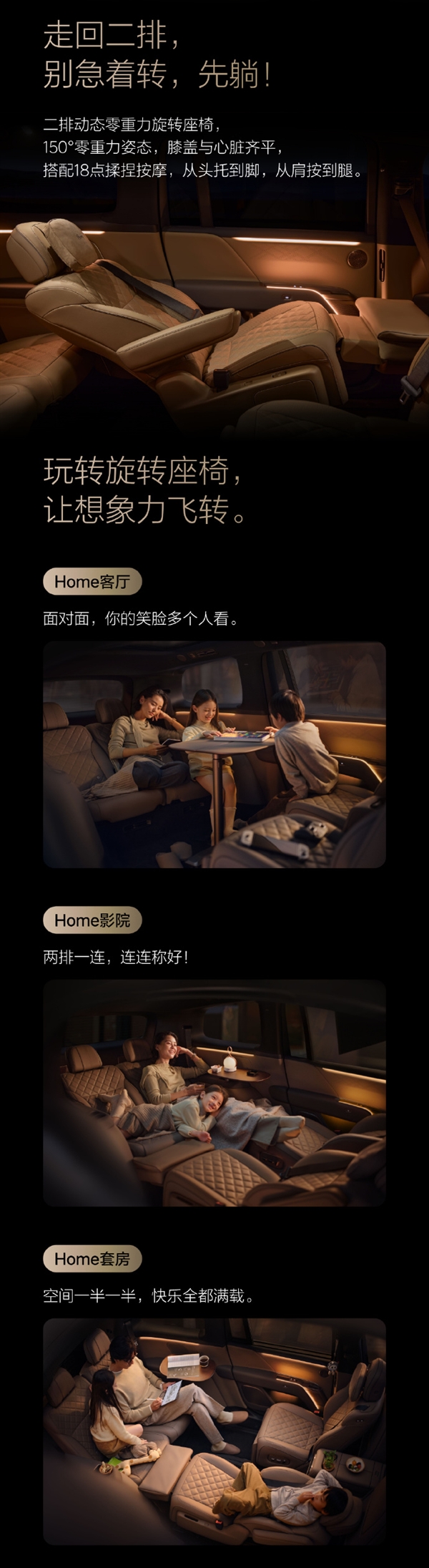 可同时躺下六个人！理想i9大六座SUV发布：轴距超3米 理想i9大六座SUV 第2张