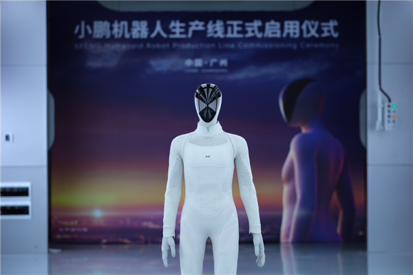 全球第一条！小鹏人形机器人自动化产线启用：机器人造机器人成真 小鹏人形机器人 第2张