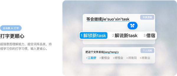 腾讯AI语音助手Chatterfly低调内测：开口就能成稿 腾讯AI语音助手Chatterfly 第2张