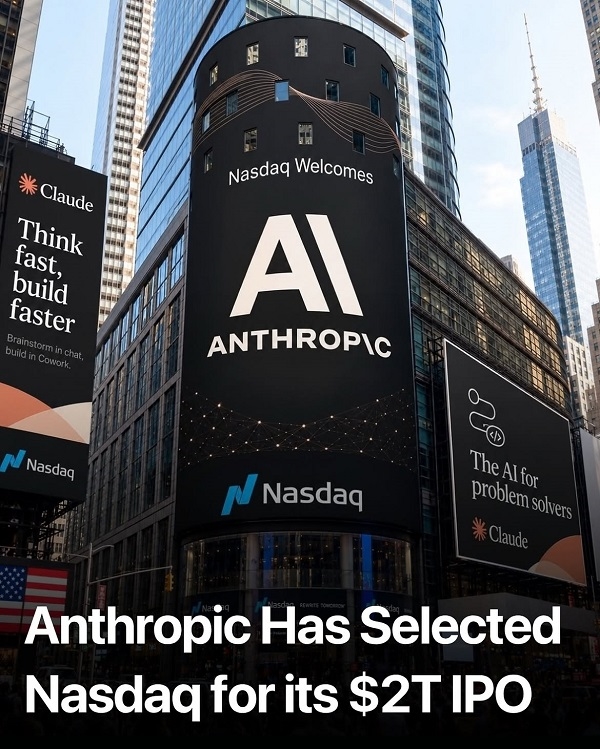 Anthropic开启IPO之路 第1张