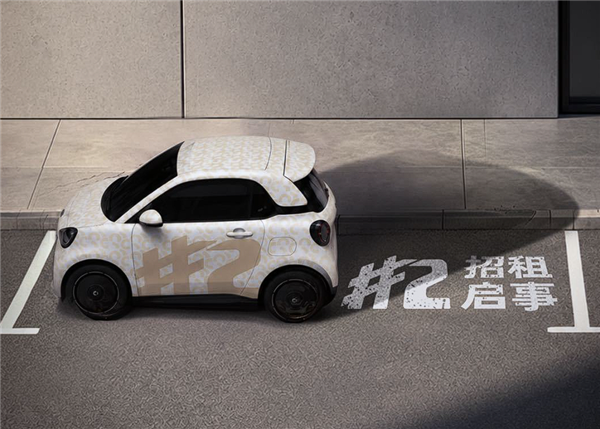 Smart回归老本行!全新两门两座微型车配35.8度电池:能跑410km Smart 第1张 Smart回归老本行!全新两门两座微型车配35.8度电池:能跑410km Smart 第1张