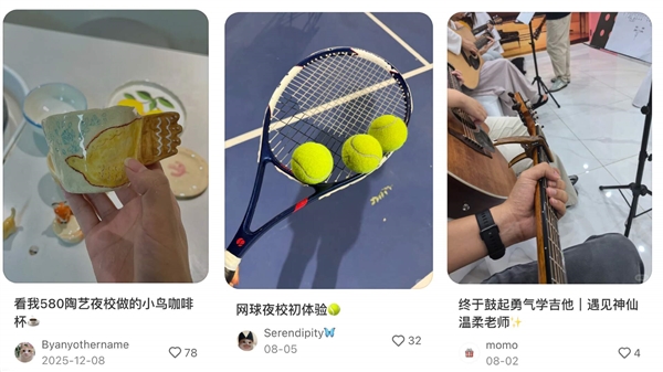 一生爱上课的中国人 又给自己送进了学校 第10张