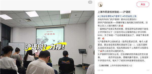 一生爱上课的中国人 又给自己送进了学校 第12张