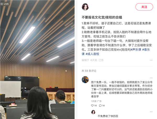一生爱上课的中国人 又给自己送进了学校 第17张