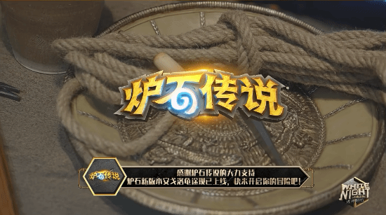 《炉石传说》传傅首尔代言：玩家破防 辟谣了 炉石传说 第4张