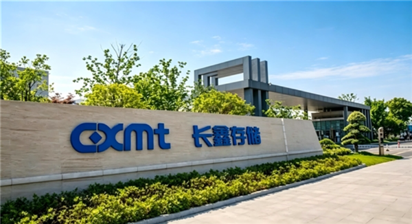 国产存储崛起!中国内存产能占比预计2030年达20% 国产存储 第1张 国产存储崛起!中国内存产能占比预计2030年达20% 国产存储 第1张