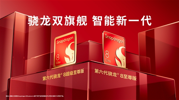 首发高通2nm双旗舰！小米18 Pro系列今晚7点发布：卢伟冰称稳了 小米18 Pro 第2张
