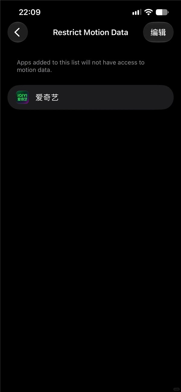 ​iOS 27.2 Beta 2史诗级更新！苹果出手限制开屏摇一摇广告 国区专属 iOS 2 第1张