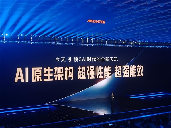 天玑9600 Pro更聪明的GPU 领跑手机光追、超分、插帧游戏体验 Pro 第1张