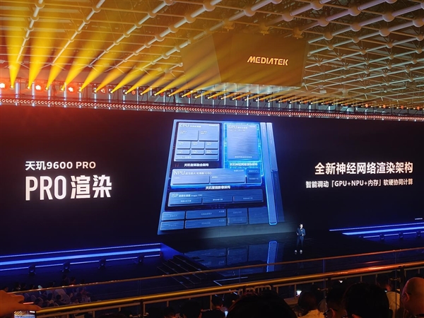 天玑9600 Pro更聪明的GPU 领跑手机光追、超分、插帧游戏体验 Pro 第3张