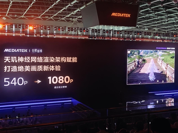 天玑9600 Pro更聪明的GPU 领跑手机光追、超分、插帧游戏体验 Pro 第6张