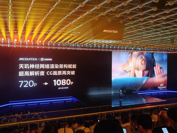 天玑9600 Pro更聪明的GPU 领跑手机光追、超分、插帧游戏体验 Pro 第5张