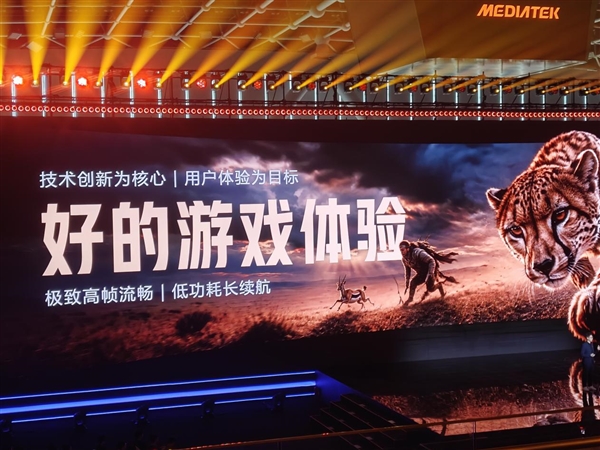天玑9600 Pro更聪明的GPU 领跑手机光追、超分、插帧游戏体验 Pro 第7张