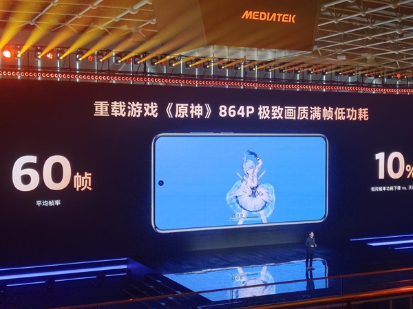 天玑9600 Pro更聪明的GPU 领跑手机光追、超分、插帧游戏体验 Pro 第8张