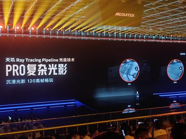 天玑9600 Pro更聪明的GPU 领跑手机光追、超分、插帧游戏体验 Pro 第10张