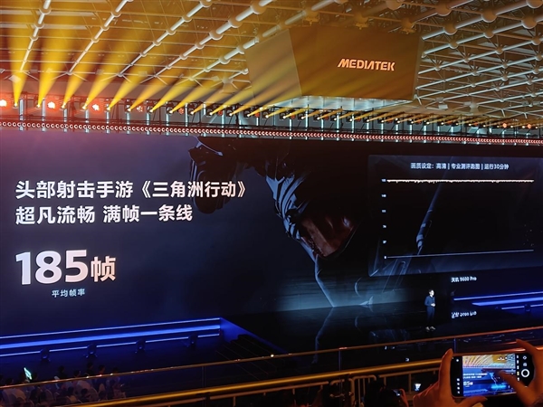 天玑9600 Pro更聪明的GPU 领跑手机光追、超分、插帧游戏体验 Pro 第13张