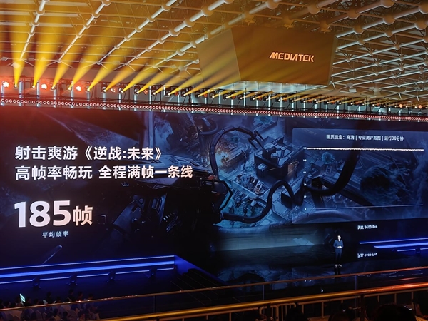 天玑9600 Pro更聪明的GPU 领跑手机光追、超分、插帧游戏体验 Pro 第14张