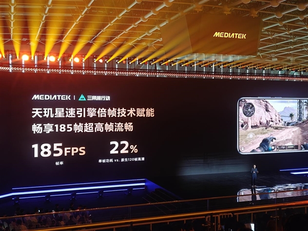 天玑9600 Pro更聪明的GPU 领跑手机光追、超分、插帧游戏体验 Pro 第17张