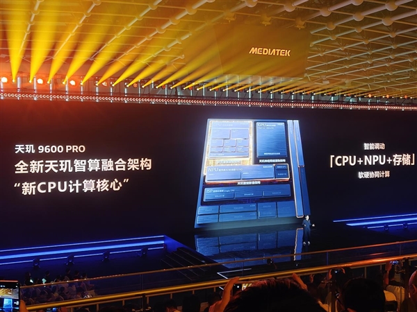 天玑9600 Pro更聪明的GPU 领跑手机光追、超分、插帧游戏体验 Pro 第18张