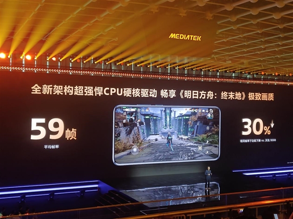 天玑9600 Pro更聪明的GPU 领跑手机光追、超分、插帧游戏体验 Pro 第20张