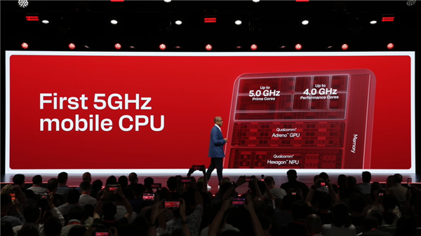 手机CPU冲上5GHz！结果只是新骁龙芯片的开胃菜 手机CPU冲上5GHz 骁龙芯片 第6张