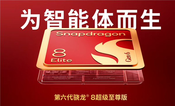 手机CPU冲上5GHz！结果只是新骁龙芯片的开胃菜 手机CPU冲上5GHz 骁龙芯片 第23张