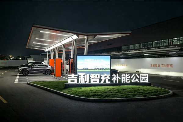 吉利新一代AI补能技术发布：单枪峰值功率2.2兆瓦全球第一！ AI补能技术 第7张