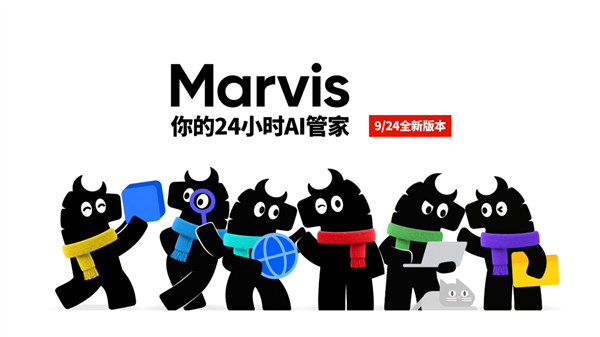 腾讯Marvis全新AI管家版本上线：电脑卡了、文件失踪都能解决 腾讯Marvis AI管家版 第1张