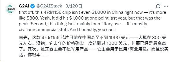 分析师向AMD开炮：应以叛国罪调查！ AMD 第6张