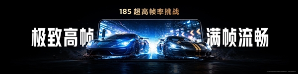 天玑9600 Pro深度解析：AI原生架构拔高游戏体验 AI原生架构 第9张