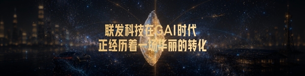 天玑9600 Pro深度解析：AI原生架构拔高游戏体验 AI原生架构 第15张