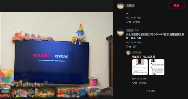 夏普电视全国大范围宕机！蓝屏无法开机 客服回应：后台升级导致 夏普电视全国大范围宕机 第2张