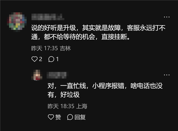 夏普电视全国大范围宕机！蓝屏无法开机 客服回应：后台升级导致 夏普电视全国大范围宕机 第8张