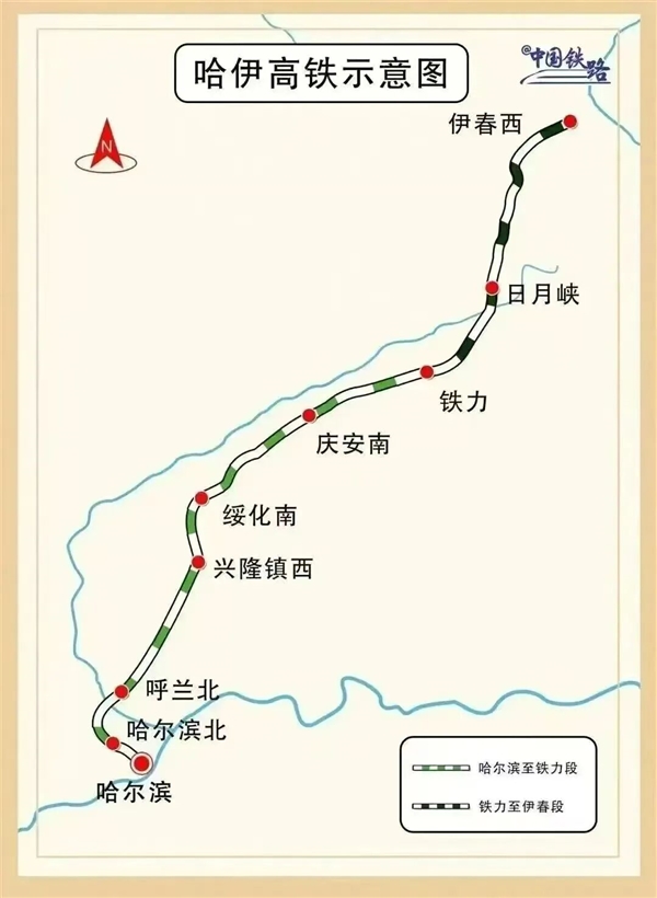 我国最北高铁线路!哈伊高铁今日正式通车:穿越冻土区 我国最北高铁线路 哈伊高铁 第2张 我国最北高铁线路!哈伊高铁今日正式通车:穿越冻土区 我国最北高铁线路 哈伊高铁 第2张