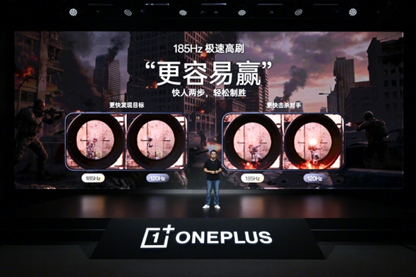 一加16首发全球最高185Hz高刷：显示速度提升35% 射击游戏玩家物理外挂 一加16 185Hz高刷 第5张