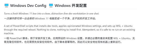 微软官方出手：一行命令干掉Windows 11所有预装软件、广告！ 一行命令干掉Windows 11所有预装软件 广告 第1张