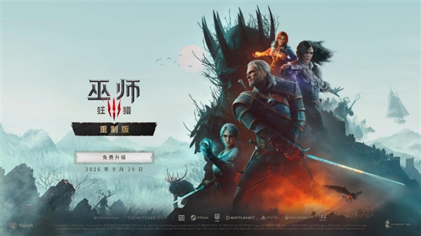 《巫师3：重制版》发售：七彩虹iGame RTX 50系列助力高帧畅玩 巫师3：重制版 第1张