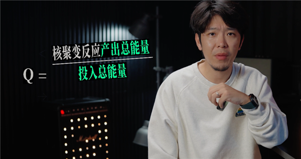 去看了中国环流三号后 我们发现可控核聚变可能真不用等50年了 可控核聚变 第26张